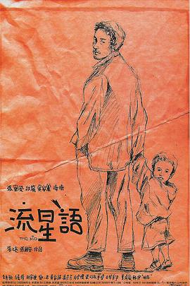 亚洲综合精品
