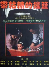 亚洲 国产 日韩 欧美 在线 99